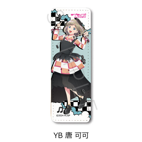『ラブライブ!スーパースター!!』第5弾 レザーバッジ(ロング) YB 唐可可